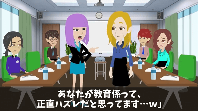 私を見下す新入社員「おばさんきつい（笑）」⇒「ここ誰の会社か知らないの？」＃8