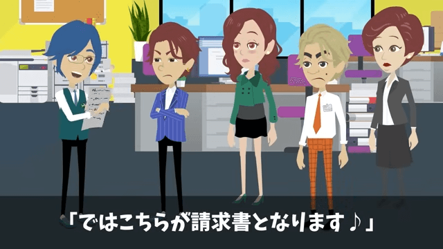 新社長「貧乏派遣社員は用済み！クビで（笑）」俺「いいのね？」後日⇒社長として再会した結果＃26