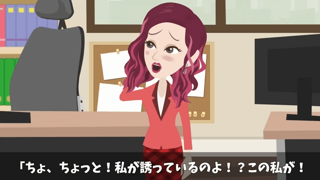 父から継いだ高級旅館で⇒元上司「キャンセルで（笑）」社員旅行100人分当日ドタキャンした結果＃48