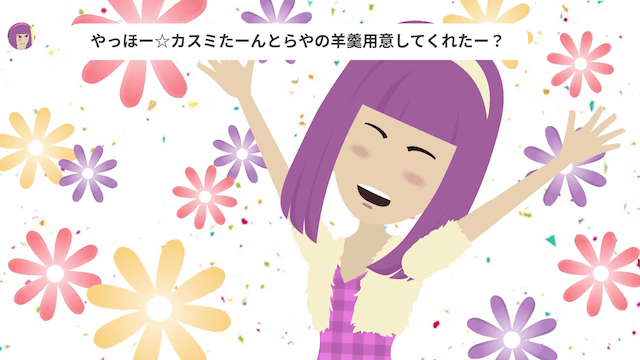 「あんたの旦那と旅行中♡」「旦那は家にいますが？」⇒勘違いしたママ友の末路＃8