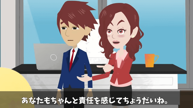 社長「どうして内定式に来ないの？」俺「昨日、内定取り消しになったけど？」⇒真実が明かされて絶句＃17