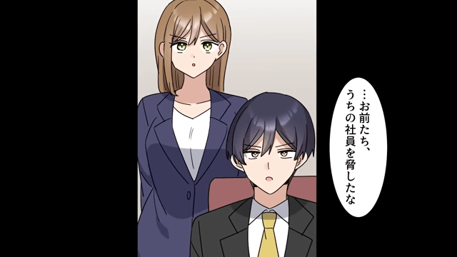 俺が“元請け”だと知らない取引先「半額にしないと契約解除な（笑）」⇒お望み通り契約を切った結果（笑）＃13