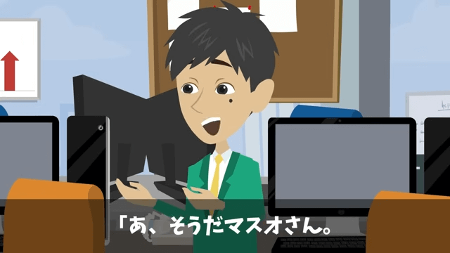 会社の飲み会で…部長「俺、途中参加だから払わないね(笑)」と言うので⇒次の飲み会で全員“途中参加”した結果＃39