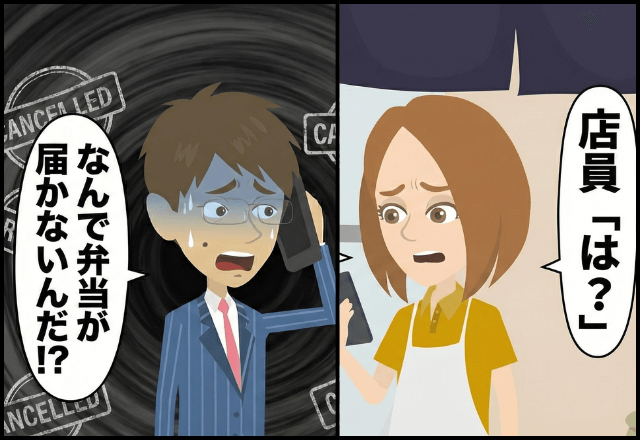 【90人分の弁当】をキャンセルした客「なんで弁当が届かないんだ！」店員「は？」直後⇒勘違いに気付いて顔面蒼白！？