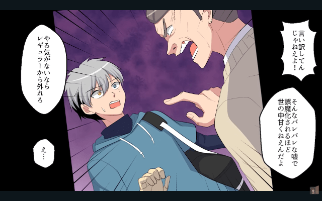 野球部の新監督「義手の選手なんていらない」⇒お望み通り【大会直前】に退部した結果＃3