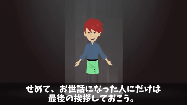 私の寿司屋を元同級生60人が無視してドタキャンした話＃11