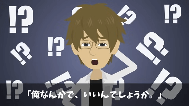 課長「義父の入院くらいで仕事を休むな！」俺「本当にいいの？」⇒義父の正体を明かした結果＃49