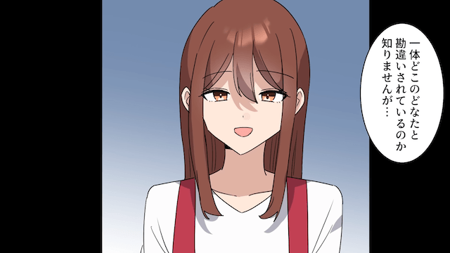 弟「兄貴の婚約者もらった！悔しいか？（笑）」俺「え、俺結婚してるよ？」⇒「…へ？」＃4