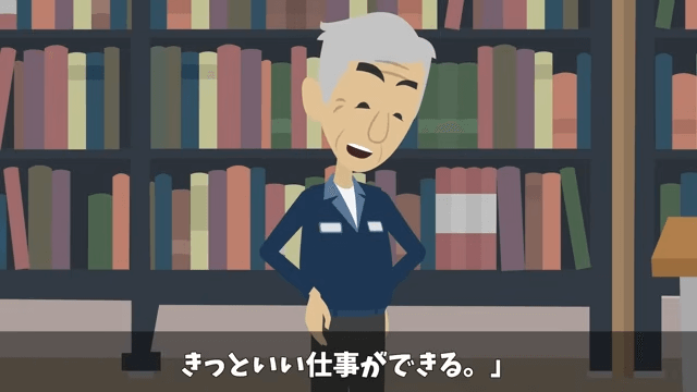 結婚報告で…「下請け社員に娘がやれるか（笑）」⇒兄「じゃあ取引中止で」＃57