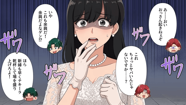 結婚式で新郎の招待客が大暴れした結果…＃5