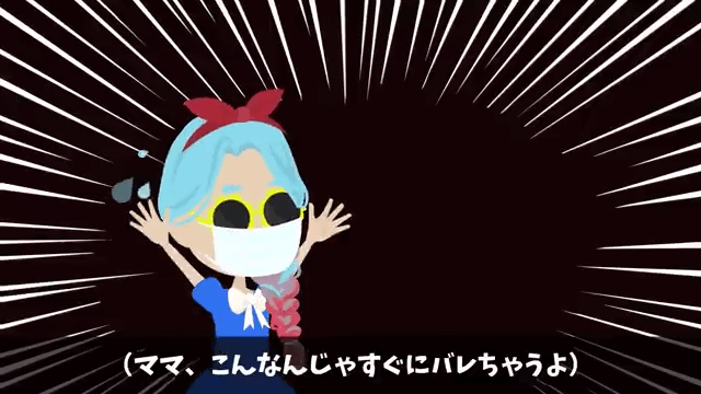 高級寿司に通ってセレブ自慢するママ友に本当のことを教えた結果＃33