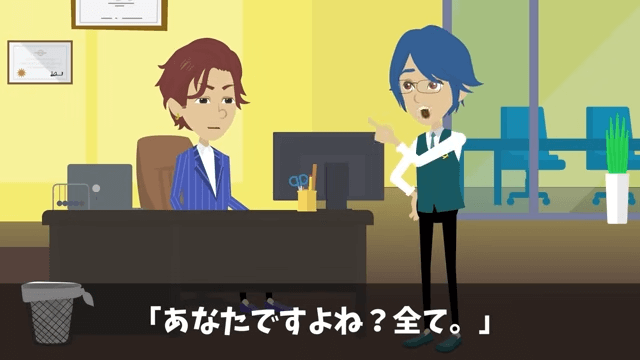 新社長「貧乏派遣社員は用済み！クビで（笑）」俺「いいのね？」後日⇒社長として再会した結果＃34