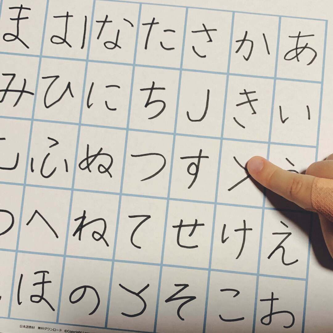 「見直しした？」より効果的！子どもに自然と見直しの習慣がつく"間違い探し遊び"