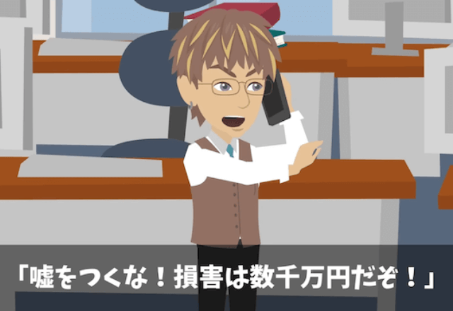 結婚式当日…上司「今出社しないと社長がクビだってさ（笑）」というので、隣にいる社長に代わった結果