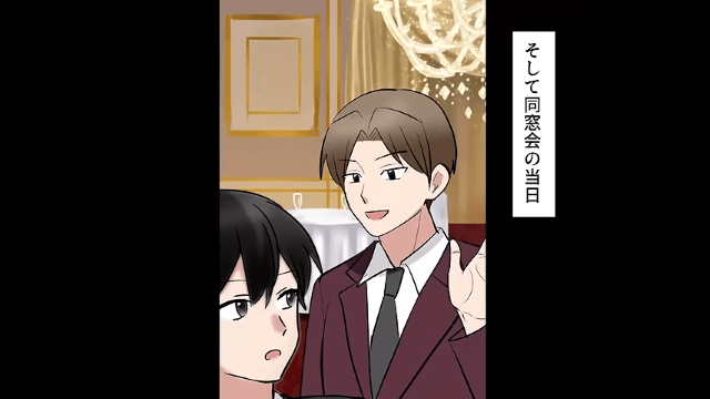 同窓会で…同級生「中卒は二度と話しかけてくんな（笑）」後日⇒【大手取引先】として再会した結果＃2