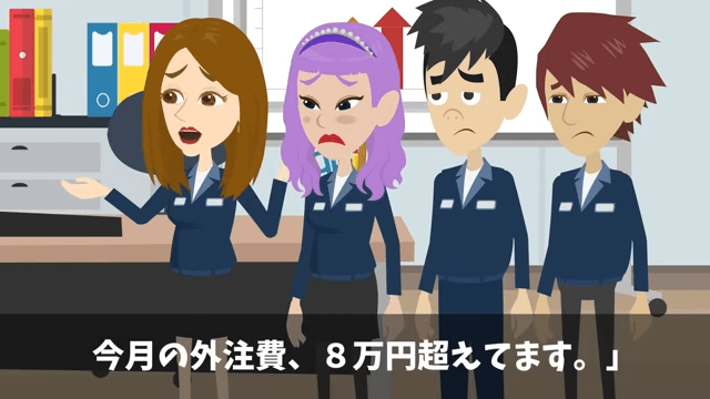 新社長が「中卒はクビで！」と言うのでお望み通り退職した結果＃26