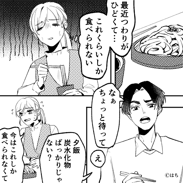 妊婦を「トド」呼ばわりする夫⇒産後に届いた封筒の中身は…！？＃1