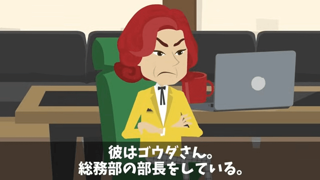 タワマン清掃中…元カノ「別れてよかった（笑）」直後⇒正体を告げた結果＃15