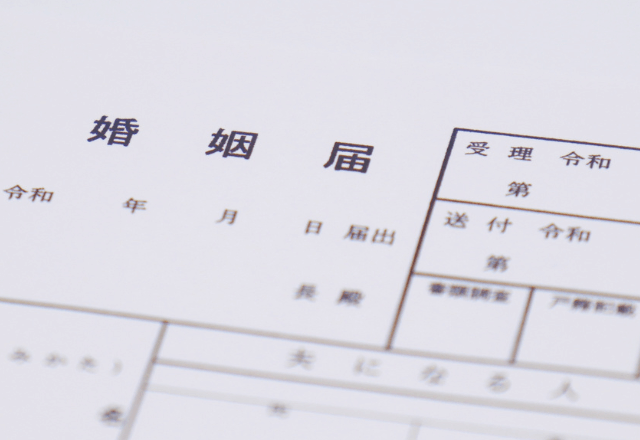 婚姻届けに”女友達の名前”を書いた男「ノリで書いただけ（笑）」⇒”そのまま提出した”結果…
