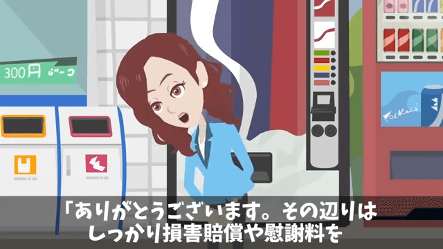 納車の直前に3千万円の車をキャンセルした取引先の末路＃28