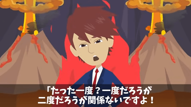 長年取引した高級料亭に裏切られた結果＃41