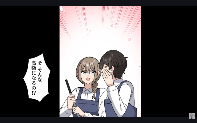 父の遺産と俺の婚約者を略奪した兄の末路＃15