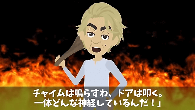 面接で再会した同級生「高卒のお前が受かるなんて無理（笑）」⇒数分後、同級生が顔面蒼白に＃36