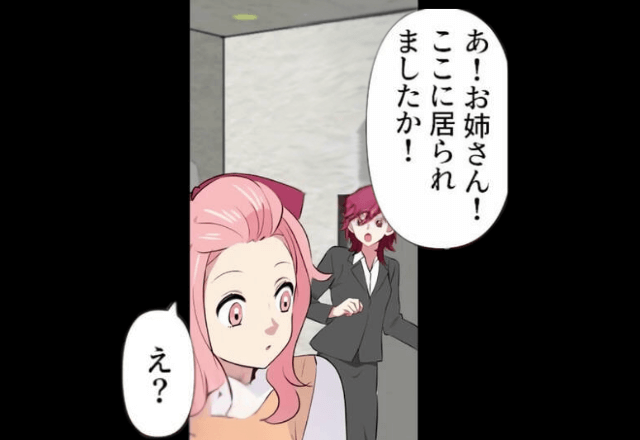 妹の”結婚式スピーチ”の直前⇒スタッフ「お姉さん、大変申し訳ないのですが…」「え？」”衝撃的な事実”に絶句…
