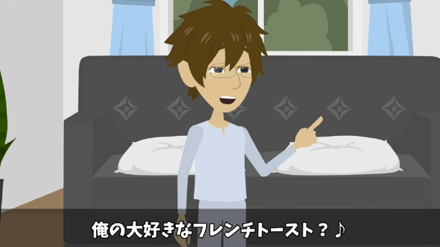 電気代が100万円になったのでブレーカー落として1ヶ月放置した結果＃4