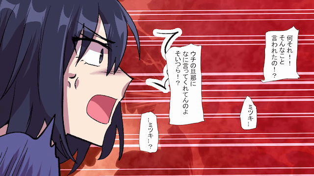 俺を“シングルファザー”と見下す保護者「嫁に逃げられた無職の父親（笑）」直後⇒【妻の正体】に顔面蒼白！？＃5