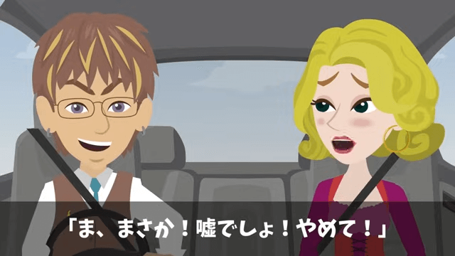 私有地に高級車を不法駐車した男の末路＃25