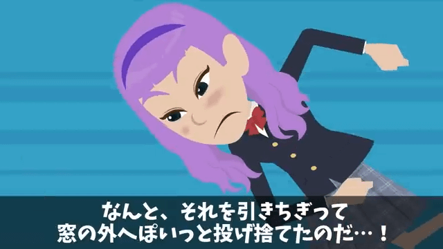 面接前に電車で身体の不自由な車椅子の男性を助けた結果＃8