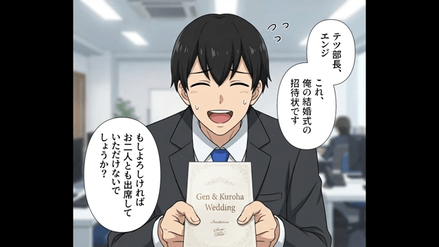 結婚式で新郎の招待客が大暴れした結果…＃2