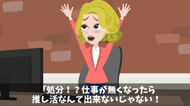 無遅刻無欠席なのに「有給残ってないけど？」と言われた真相＃44