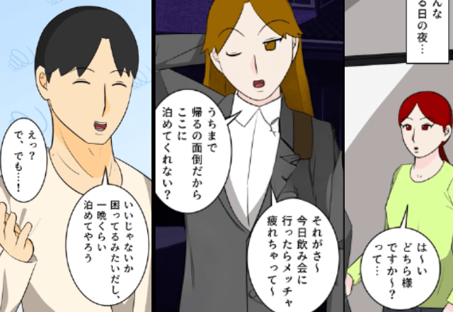 自宅に居座る義妹に…夫「家族だからいいだろ？（笑）」妻「分かった」⇒娘と2人で”家を出て行った”結果