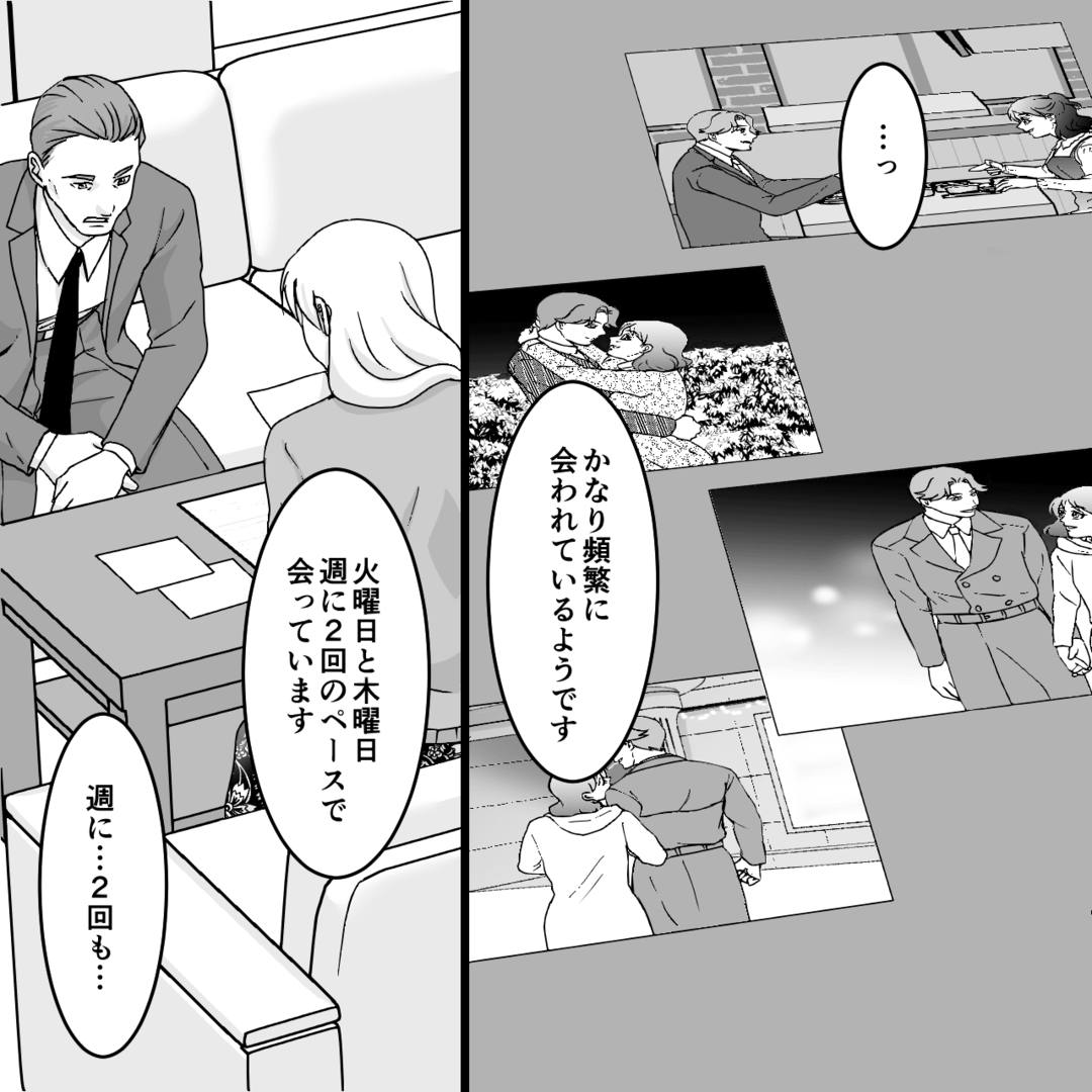 夫の浮気相手は娘の担任！？保護者会で下した復讐とは…＃6