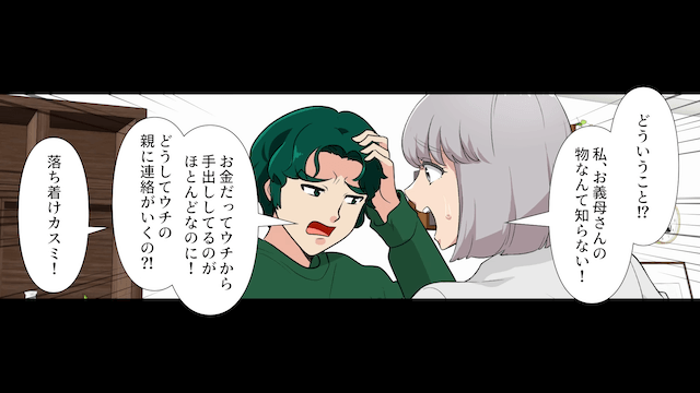 義母「今日から同居ね！」嫁「はーい」⇒そのまま無視した結果＃4