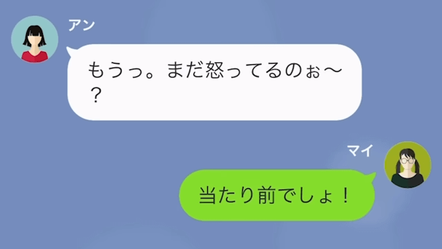 姉のモノばかり欲しがる妹が、姉の婚約者を略奪しようとした結果＃1