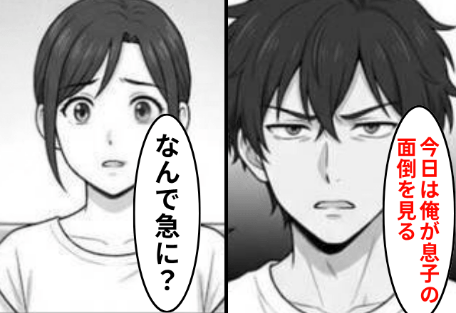 普段、育児を押し付ける夫「今日は俺が公園に連れて行く」私「急に…？」数時間後⇒私「今すぐ救急車呼んで！」