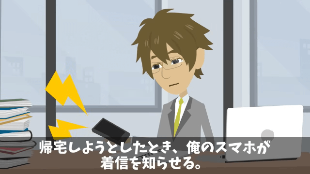 下請けを見下す取引先部長「値下げしないなら3億円の契約白紙な！」→速攻、ライバル会社に納品した結果…＃12