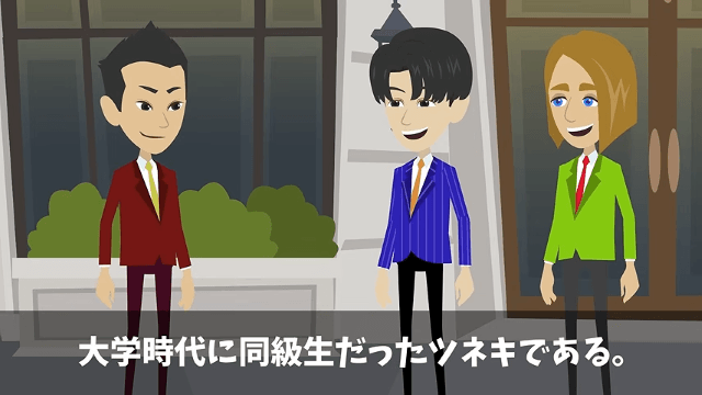 取引先の新社長が「零細企業は帰れ（笑）」というので“お望み通り”撤収した結果＃5