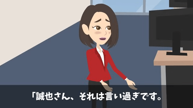 株主総会で…俺を馬鹿にする社員「大株主が本当なら全株売ってみろよ（笑）」⇒即、売却した結果＃15