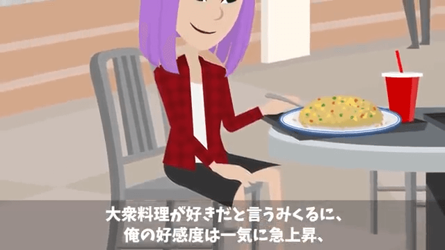 奢られる前提の女を置き去りにして帰宅した結果＃8