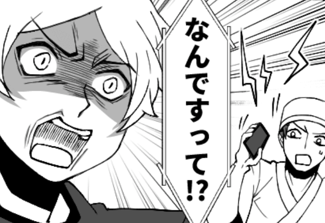 ”特上寿司”を食べた叔母「お会計よろしくね（笑）」俺「いま店にいるけど？」直後⇒勘違いに気づいた叔母からSOS！？