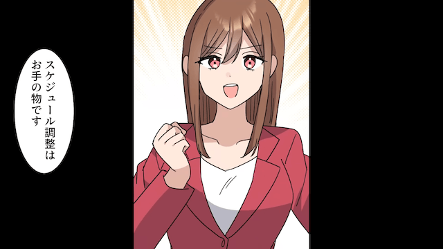 結婚式で兄を【完全無視】した妹と両親の末路＃5