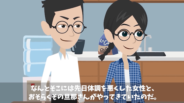 高速バスで…男が「運転手がトイレ休憩なんてサボりだ！」と乗車代金の返金を求めてきた話＃19