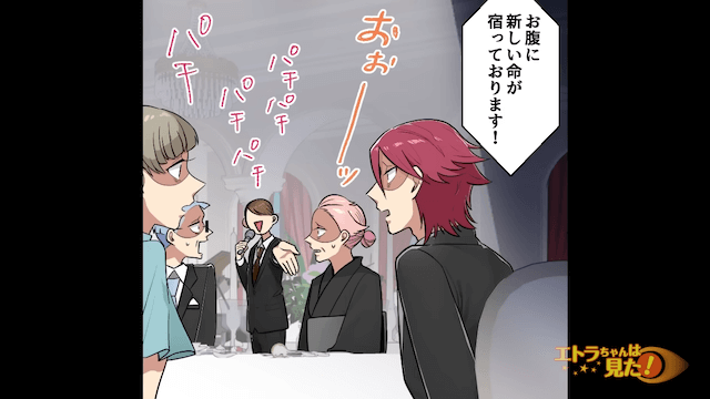 新郎「破局します」披露宴で新郎が激怒したワケ＃5