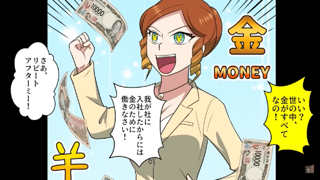 40度の高熱で寝込む子どもを看病する俺に出勤を強要した上司の末路＃1
