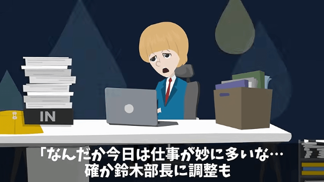 突然…上司「商談ブッチしたから、賠償金10億円な（笑）」俺「先月から入院してるのに？」⇒真実を伝えた結果＃4
