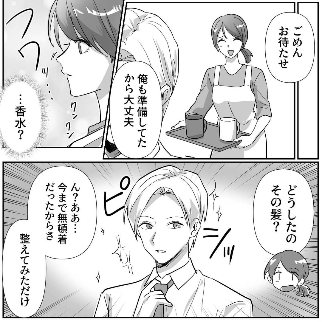 仮シリーズ＃1